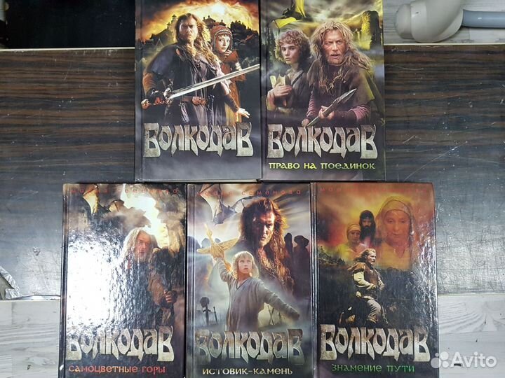 Эрагон, Волкодав, Кинг