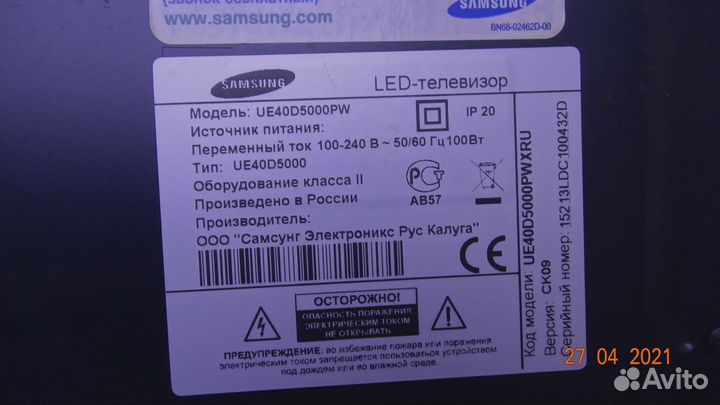 V400H2-xrph1 V400H2-xlph1