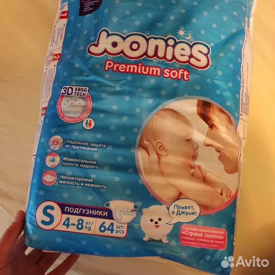 Подгузники huggies2,black rabbit,Joonies premium