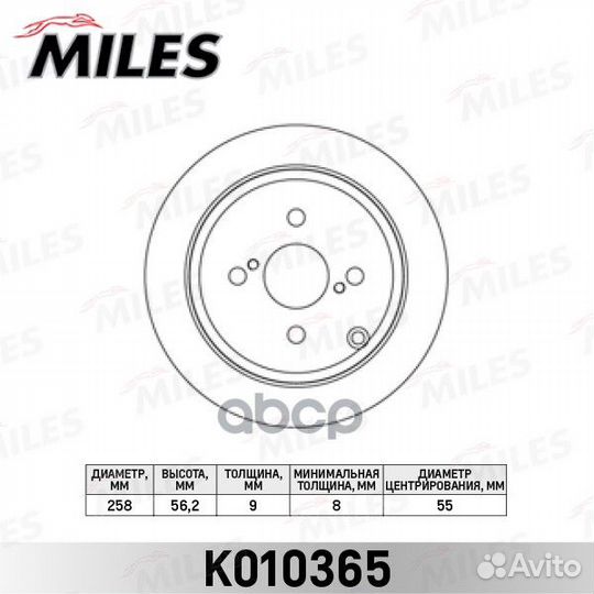 Диск тормозной toyota corolla (E12) 1.4-1.8 02