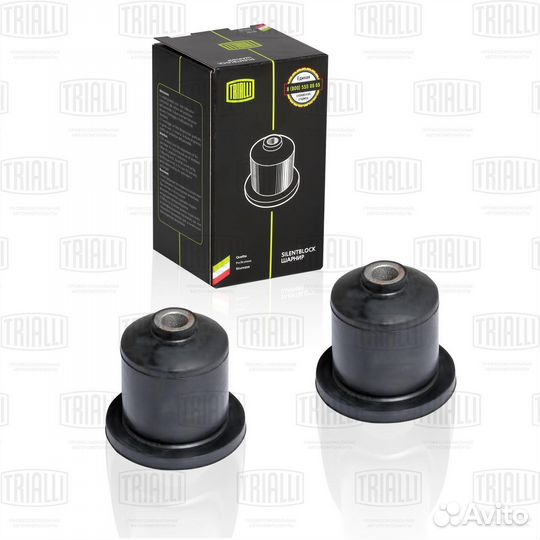 Сайлентблок для а/м Лада 2110 задней балки (2 шт.)