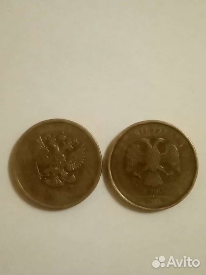 Год неизвестен. Монеты с заводским браком