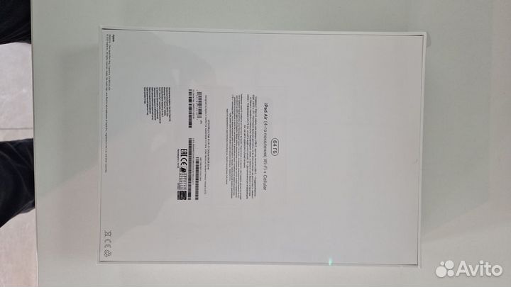 iPad air 4 64gb