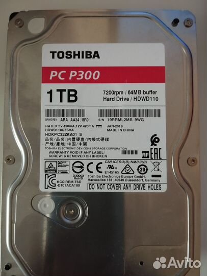 Жесткий диск на 1 тб