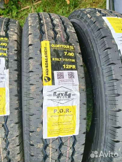 Roadmarch GloryTour 52 7 R16 115N