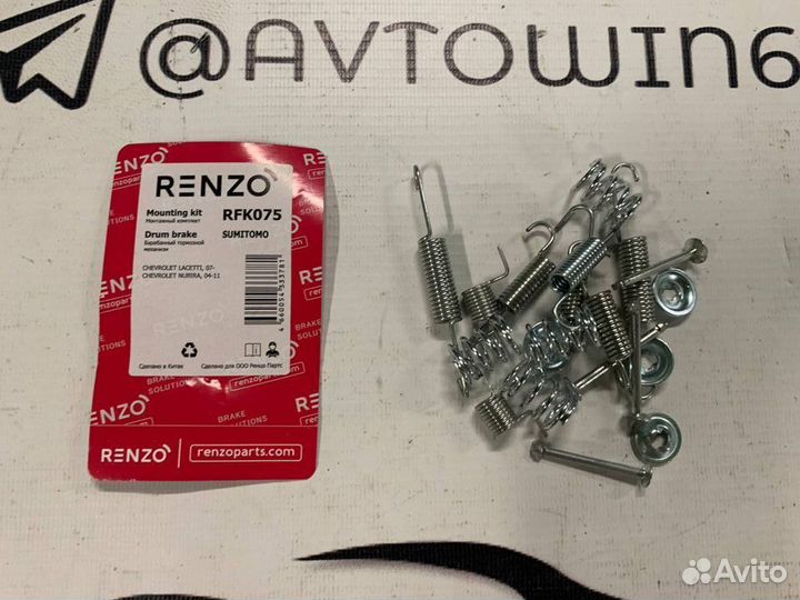 Монтажный комплект барабанного тормоза на Lacetti