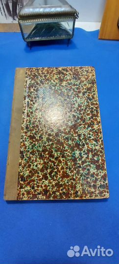 Антикварный учебник Введенский А.И1898