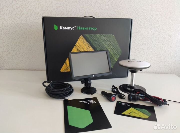 Агронавигатор агрокампус 8000 NEW (2024) RCE