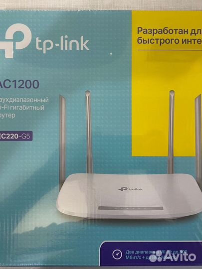 Двухдиапазонный Wi-Fi роутер