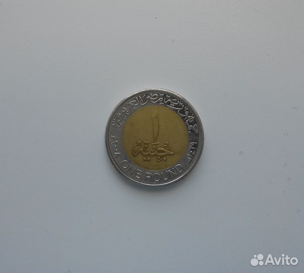 Египет 1 фунт,50 пиастров,25 пиастров