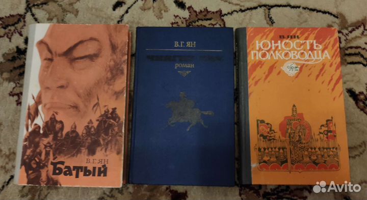 Исторические романы