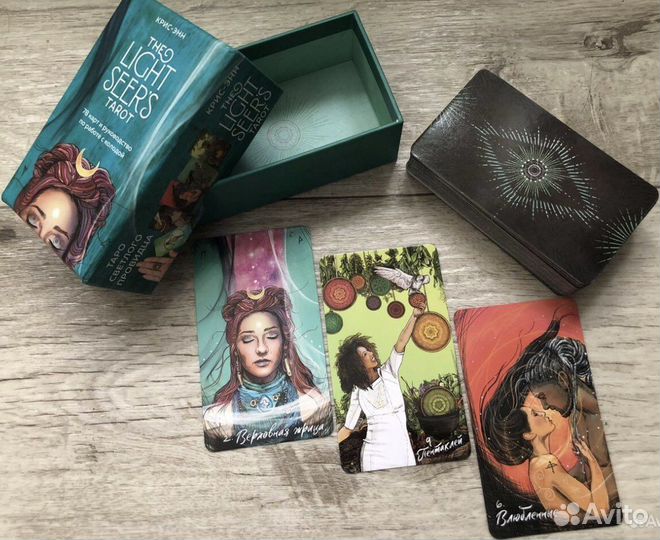 Таро светлого провидца