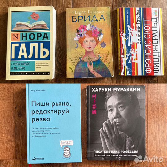 Книги Сет 2