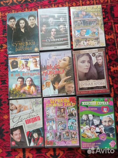 Dvd диски фильмы,сериалы,музыка