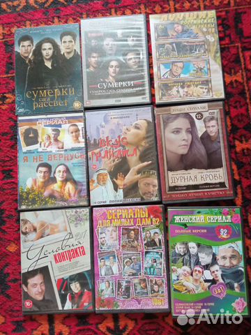 Dvd диски фильмы,сериалы,музыка