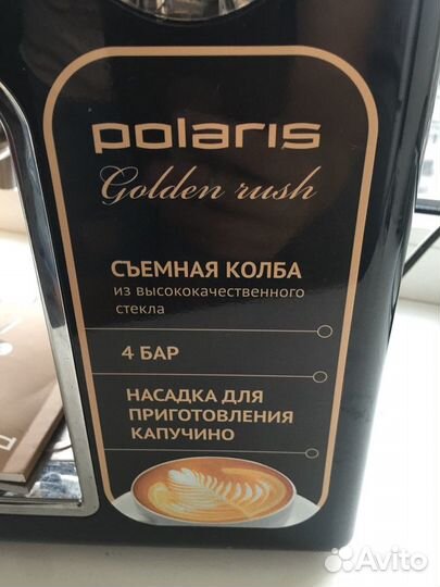 Кофкмашина polaris golden rush