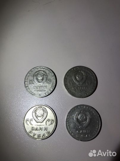 Советские юбилейные монеты