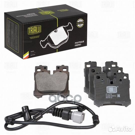 Колодки тормозные дисковые зад PF4119 Trialli