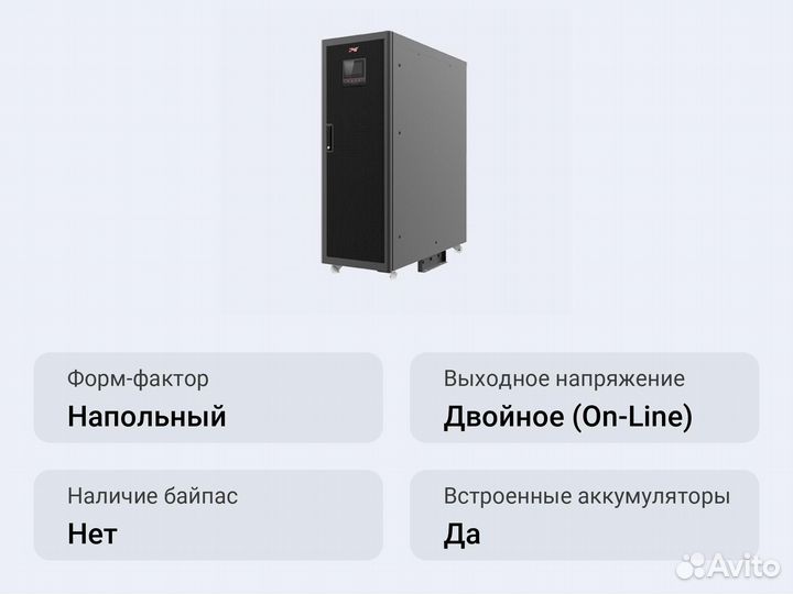 Напольный ибп Kehua Напольный ибп кВт Kehua