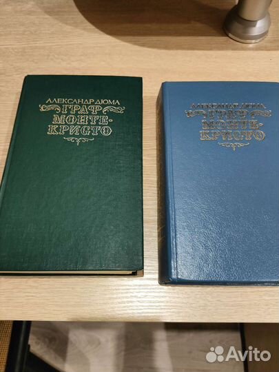 Александр дюма книги