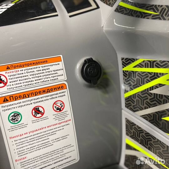 Квадроцикл Bashan explorer 300 (цепь)