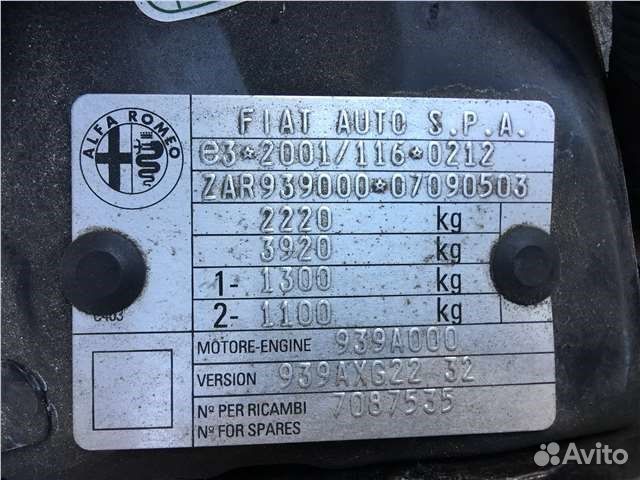 Разбор на запчасти Alfa Romeo 159