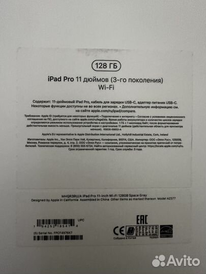 Apple iPad pro 11 2021