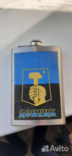 Стальная фляга для крепких напитков