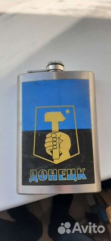 Стальная фляга для крепких напитков