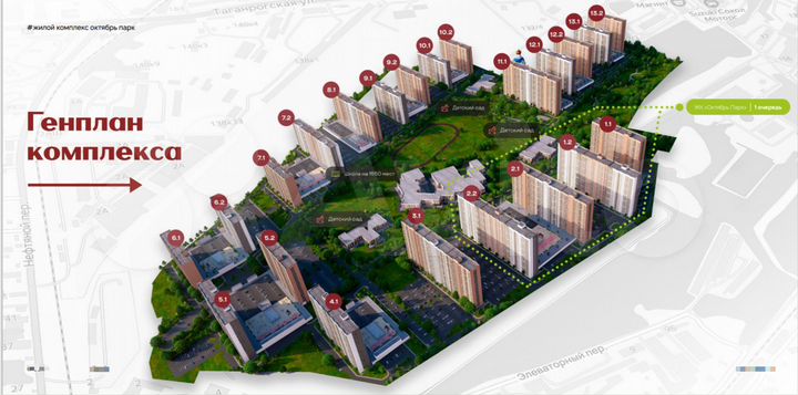 1-к. квартира, 35,6 м², 24/25 эт.