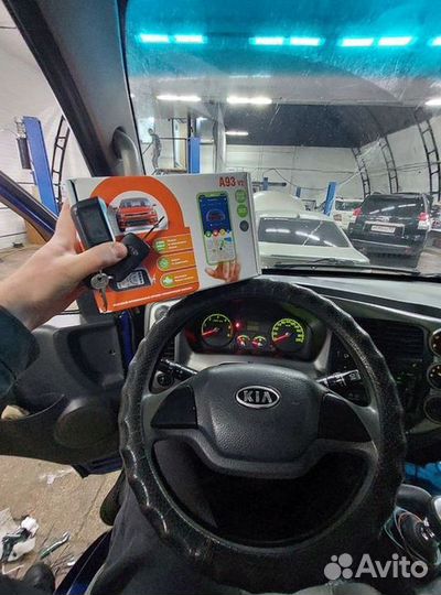 Сигнализация с автозапуском