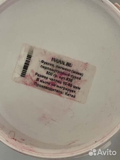 Перламутровый пигмент мика шиммер