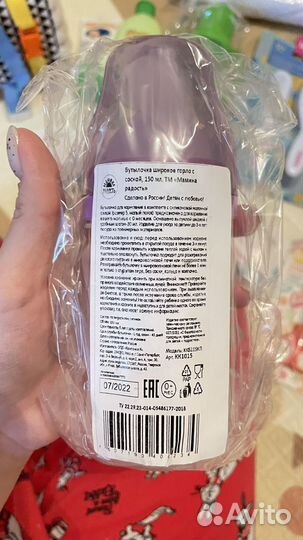 Набор для млалыша