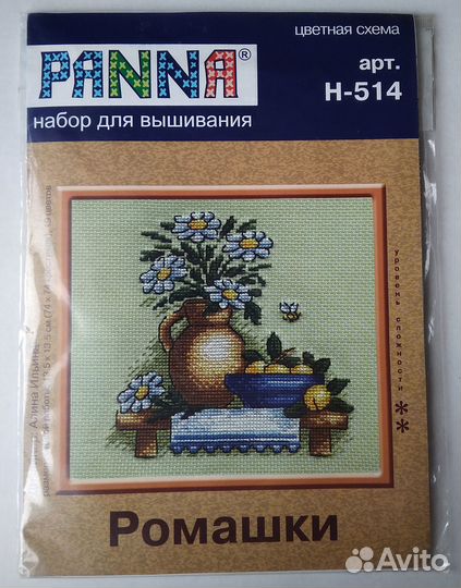 Наборы для вышивания Жар птица, мп студия, Риолис