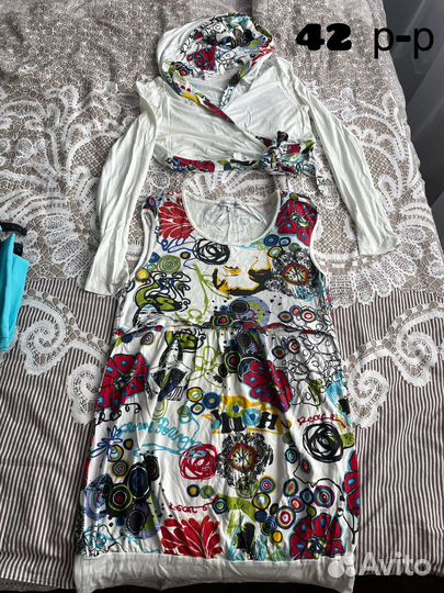 Одежда для беременных