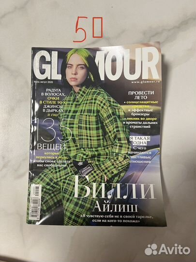 Детские журналы