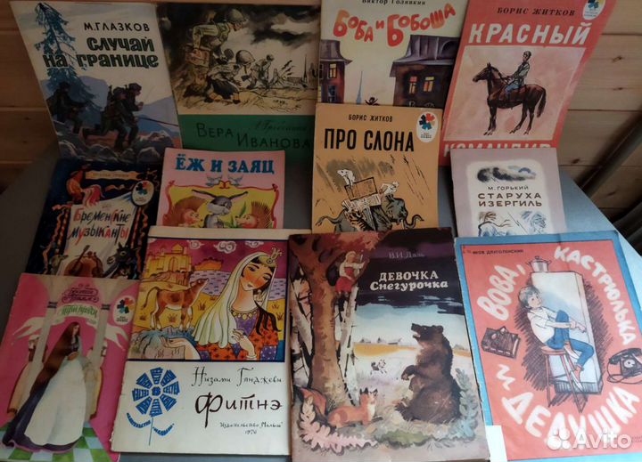 Детские книги А-М