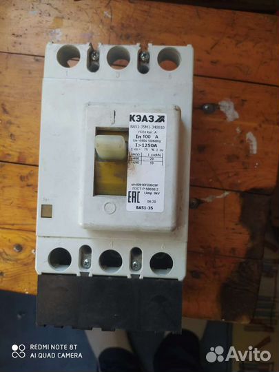 Автоматический выключатель