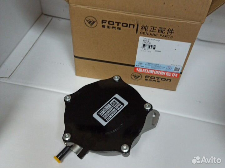 Насос вакуумный Газель камминс 2.8