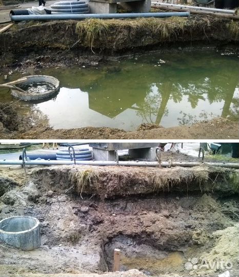 Строительное водопонижение