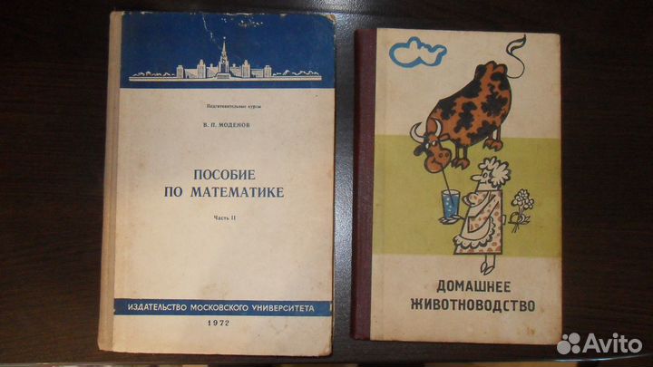 Книги СССР 1