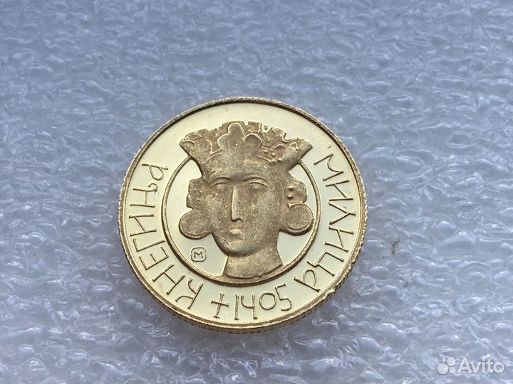 Золотая монета Югославии