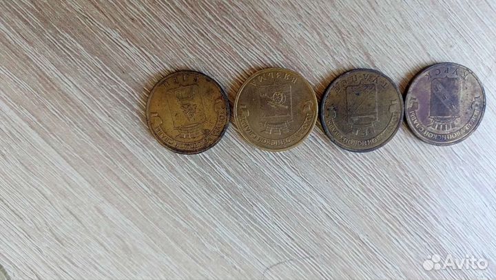 Юбилейные монеты СССР