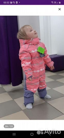 Комбинезон