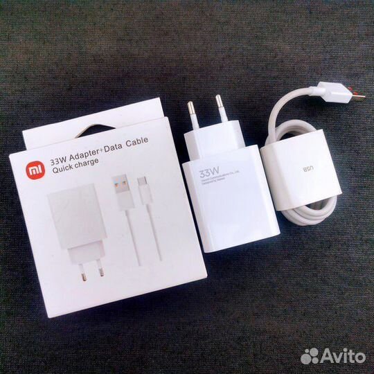 Зарядное устройство xiaomi 33w USB