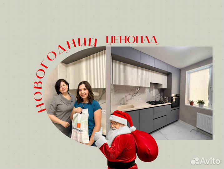 Кухня угловая новая в Казани