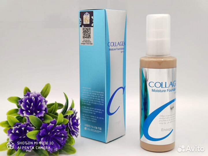 Тональный Крем collagen