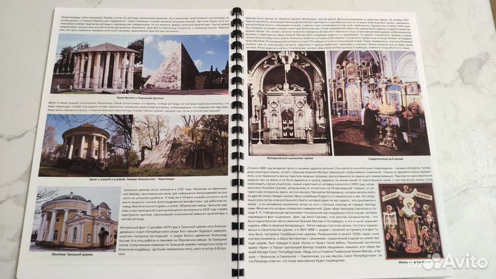 Печать документов А4, А5, А6, визиток