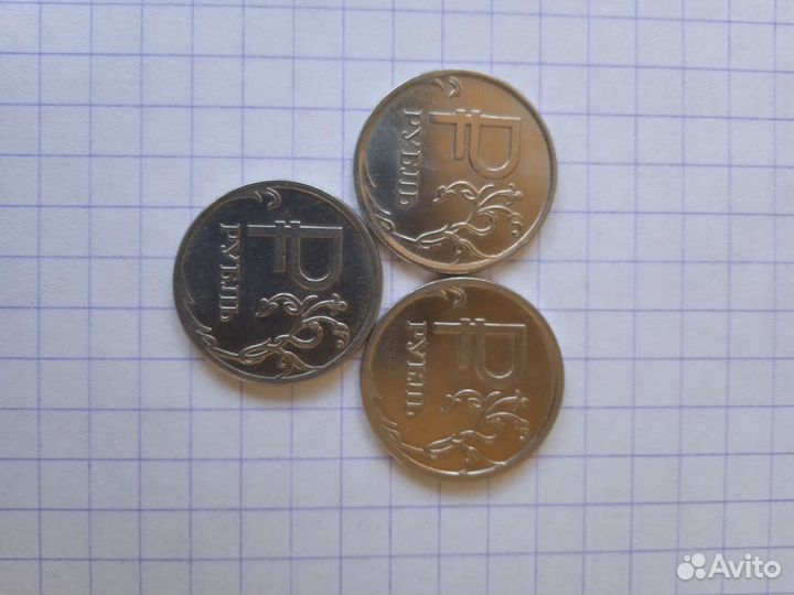 Редкий рубль