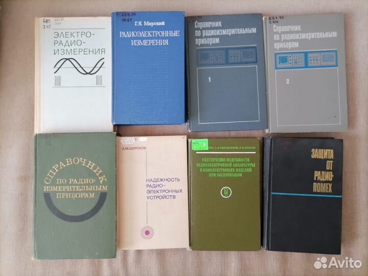 Радиотехника и электроника